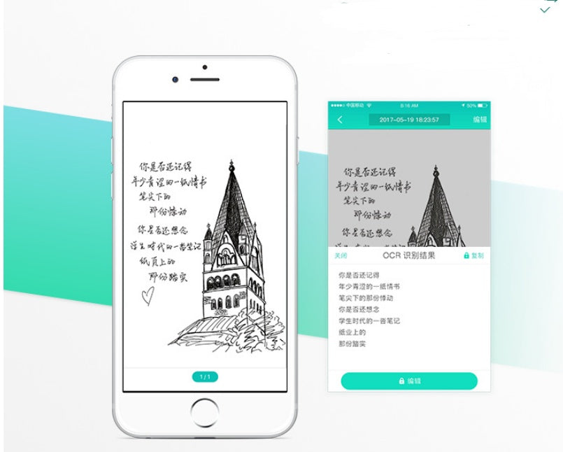 Leather Smart Reusable Notebook